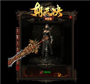 新开天龙八部复古私服